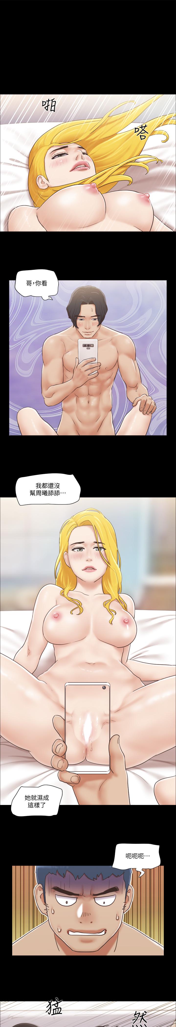 協議換愛漫画 免费阅读 第39话-裸体视讯 24.jpg