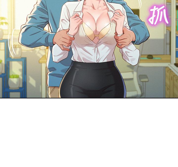 漂亮乾姊姊漫画 免费阅读 第85话-想睡慧美的初恋学长 25.jpg