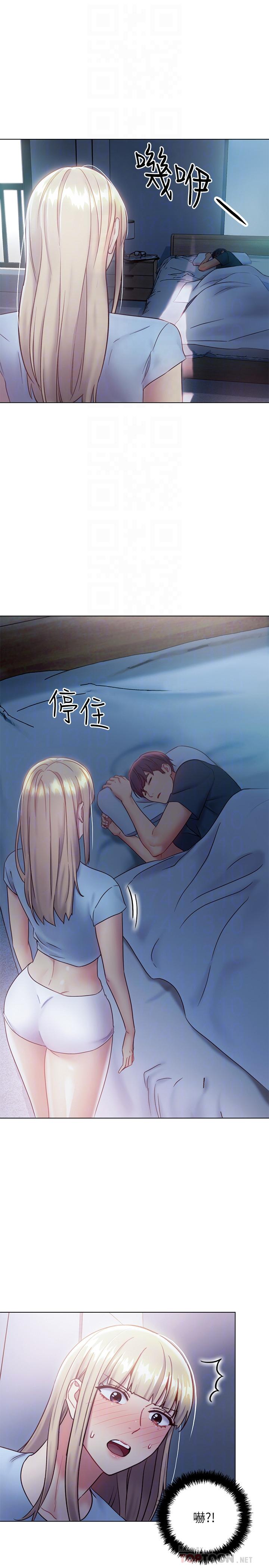 繼母的朋友們漫画 免费阅读 第22话-瞒着偷偷吃 12.jpg