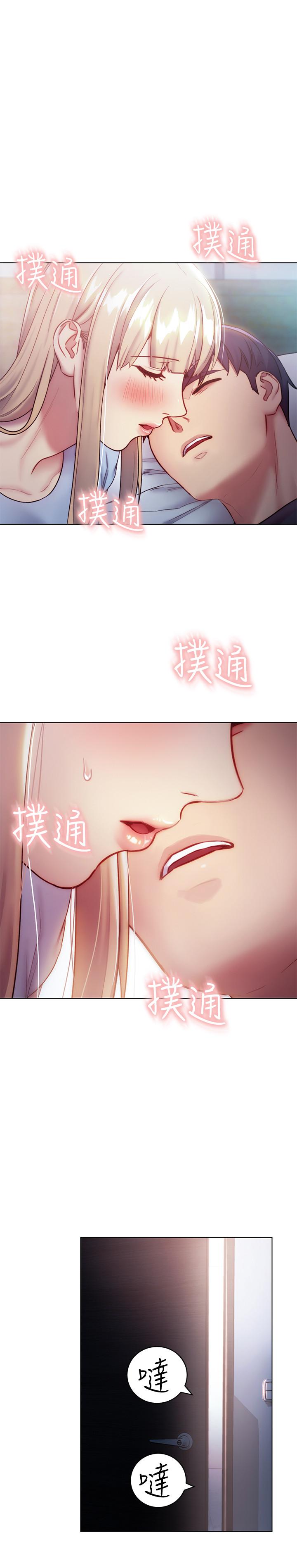 繼母的朋友們漫画 免费阅读 第22话-瞒着偷偷吃 15.jpg