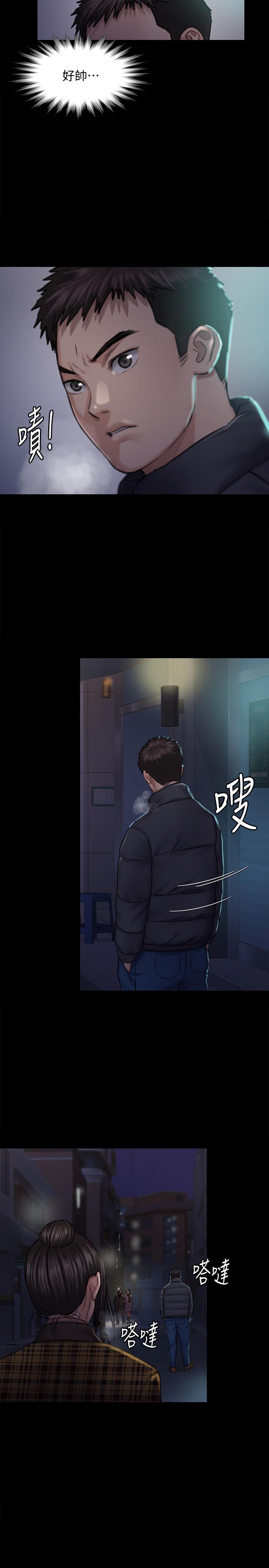 傀儡漫画 免费阅读 第125话-达莉房间的入侵者 29.jpg