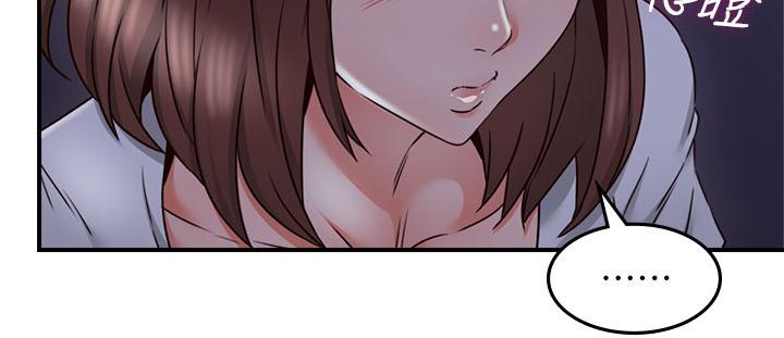 鄰居人妻漫画 免费阅读 第28话-被老婆发现乔安打给我 22.jpg