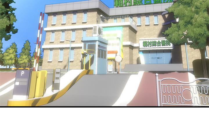 鄰居人妻漫画 免费阅读 第28话-被老婆发现乔安打给我 24.jpg