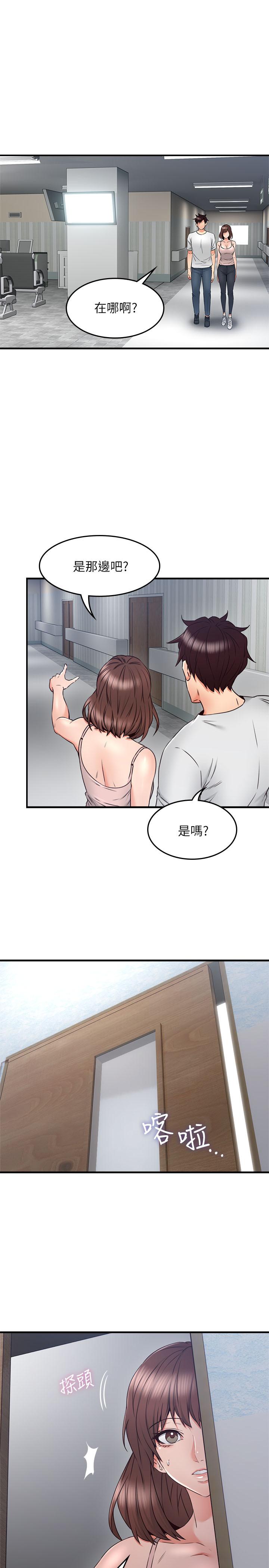 鄰居人妻漫画 免费阅读 第28话-被老婆发现乔安打给我 25.jpg
