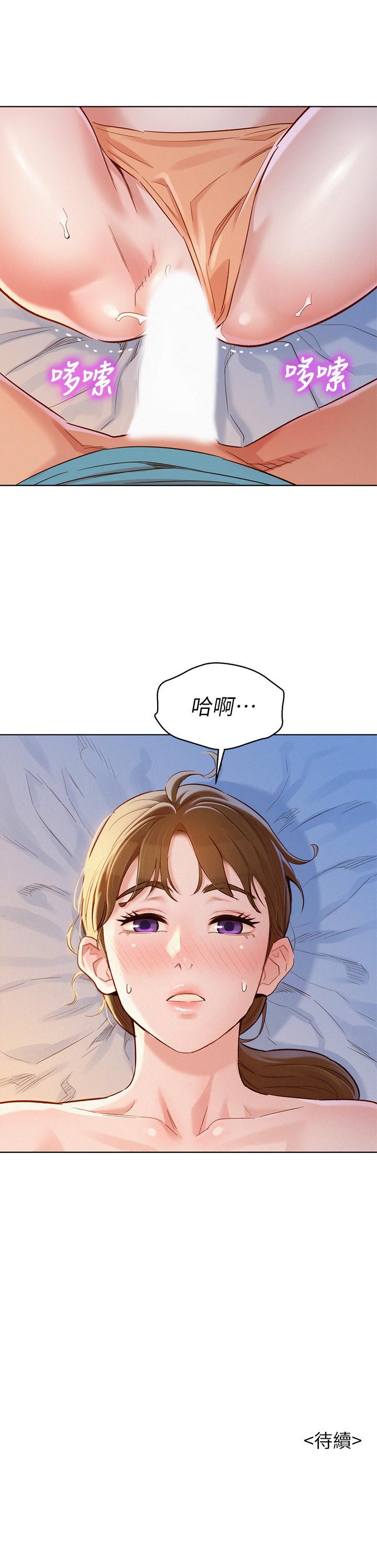 漂亮乾姊姊漫画 免费阅读 第86话-这次不放进去是不行了 29.jpg