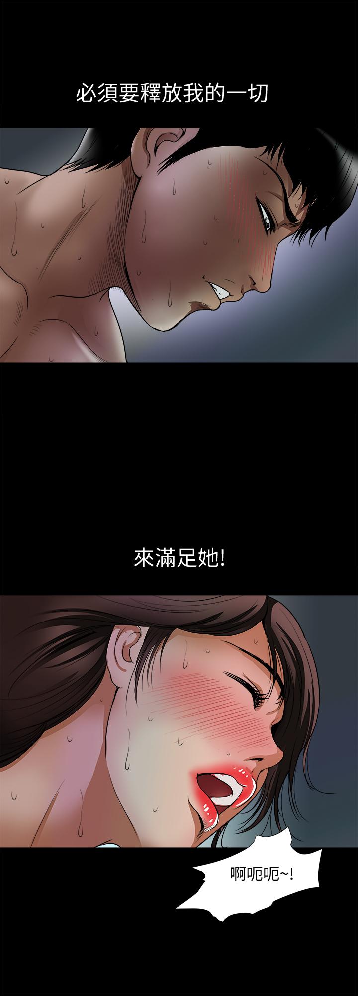 別人的老婆漫画 免费阅读 第59话(第2季)-因为嫉妒变得更加刺激 2.jpg