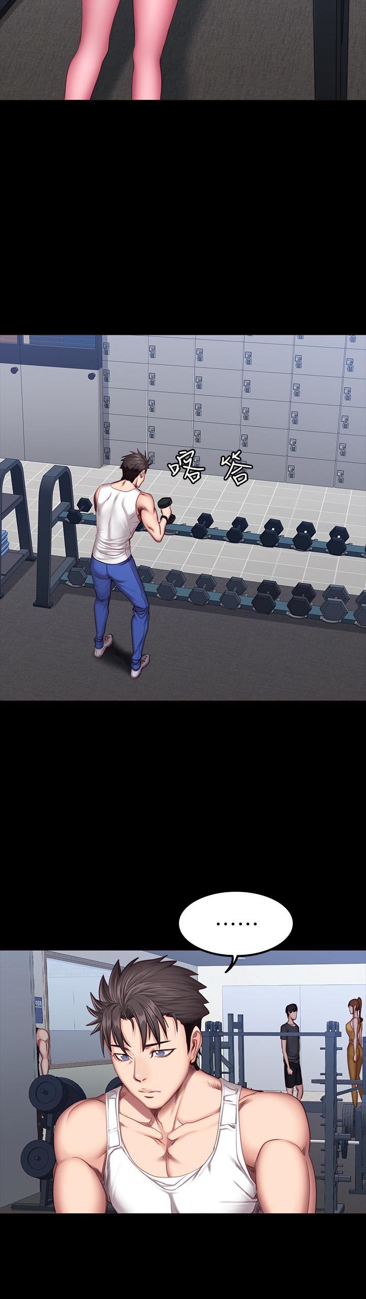 健身教練漫画 免费阅读 第38话-教练，要不要喝一杯 2.jpg