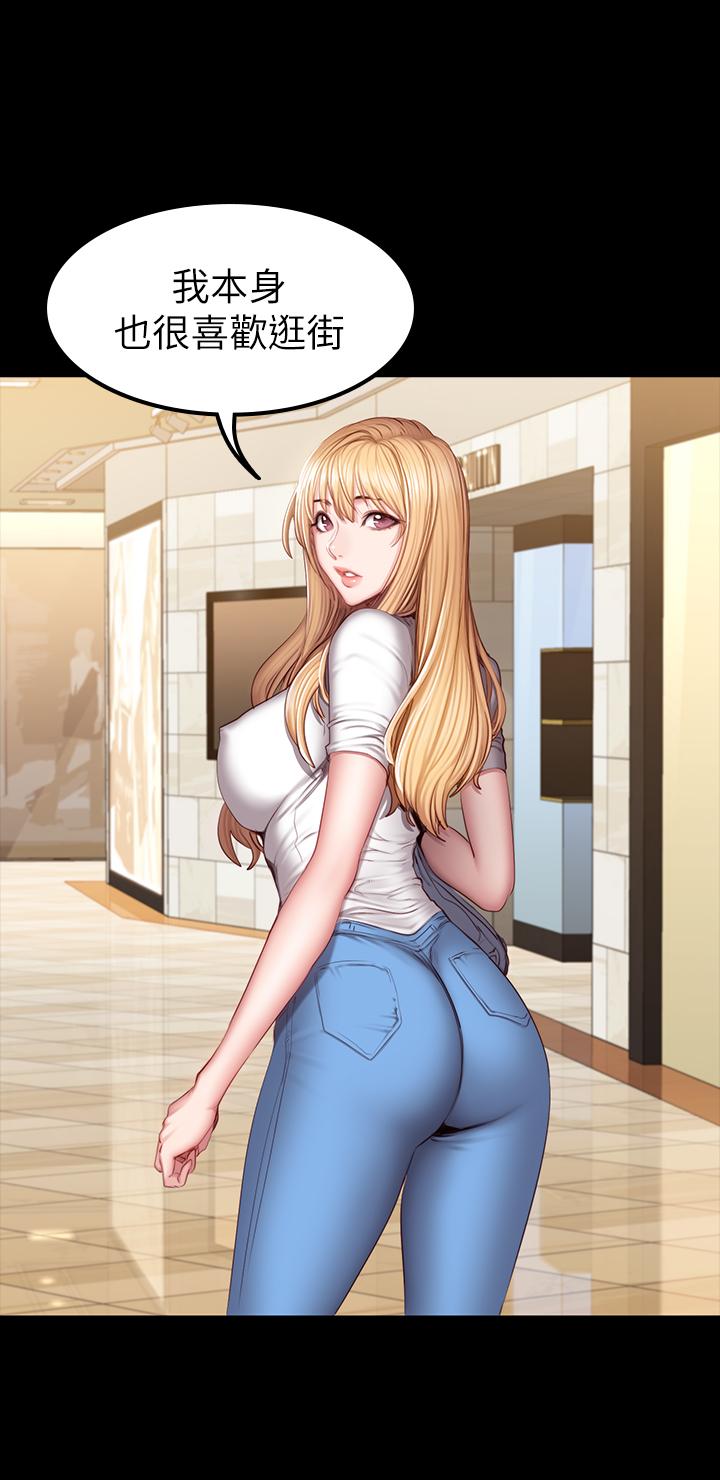 健身教練漫画 免费阅读 第38话-教练，要不要喝一杯 22.jpg