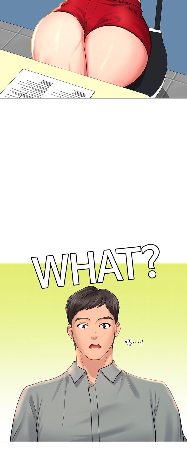 享樂補習街漫画 免费阅读 第17话-就决定是你了 35.jpg