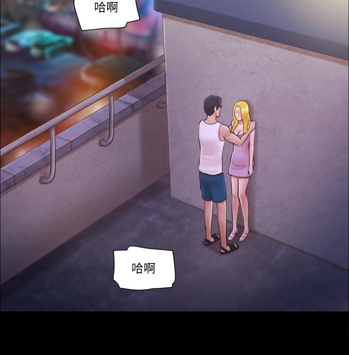 協議換愛漫画 免费阅读 第41话-脱衣舞对决 26.jpg