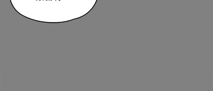 傀儡漫画 免费阅读 第126话-俊彪画女体素描的理由 33.jpg