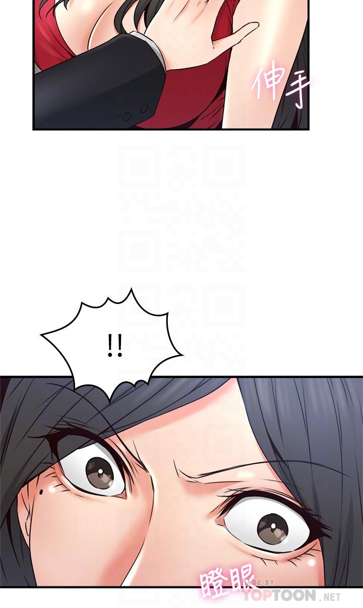 鄰居人妻漫画 免费阅读 第29话-我知道你有多淫蕩 10.jpg