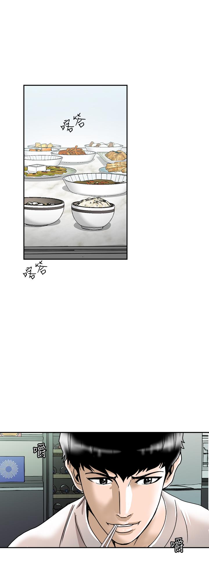 別人的老婆漫画 免费阅读 第60话(第2季)-我们两个人自己做吧 2.jpg