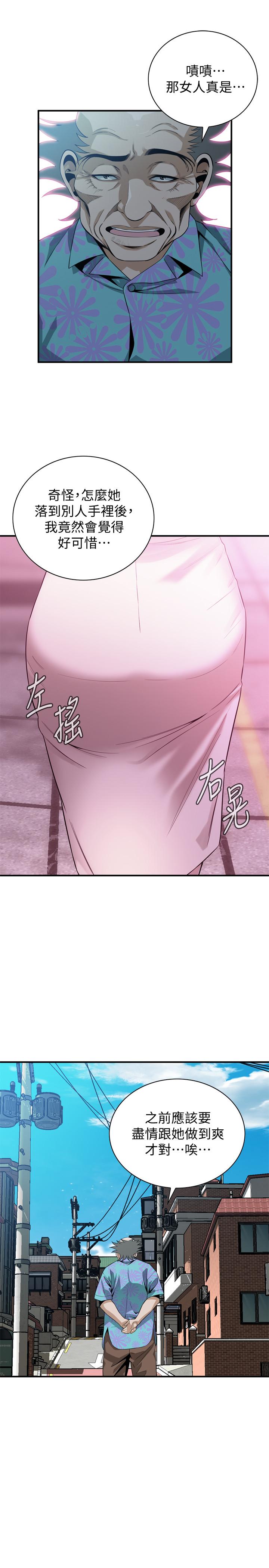 偷窺（全集无删减）漫画 免费阅读 第182话<第3季>-卖骚求插的媳妇 3.jpg