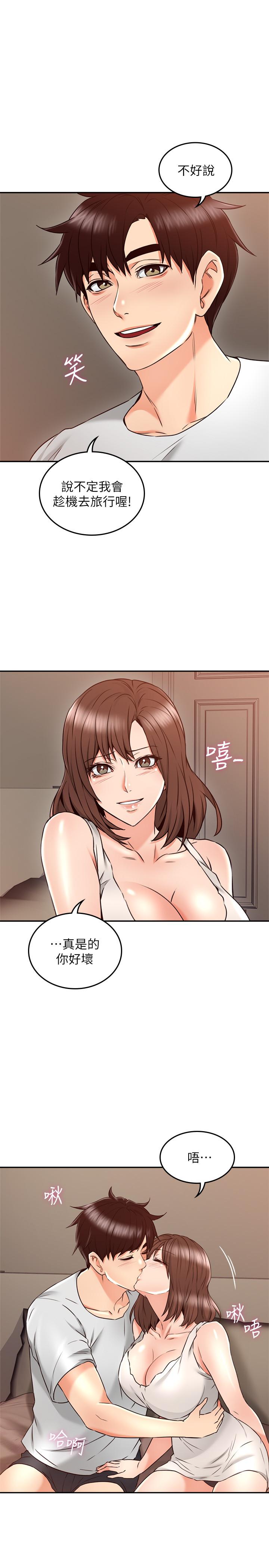 鄰居人妻漫画 免费阅读 第30话-老公又早洩了 31.jpg