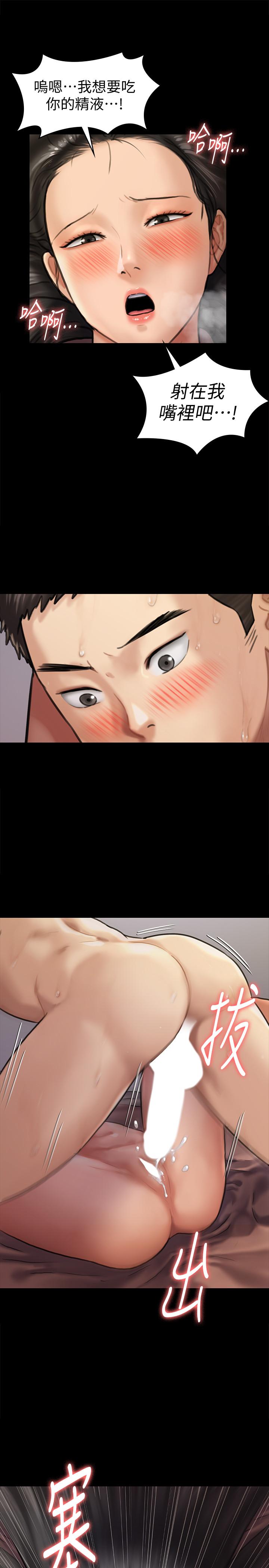 傀儡漫画 免费阅读 第127话-俊彪，我想吃你的精液 32.jpg