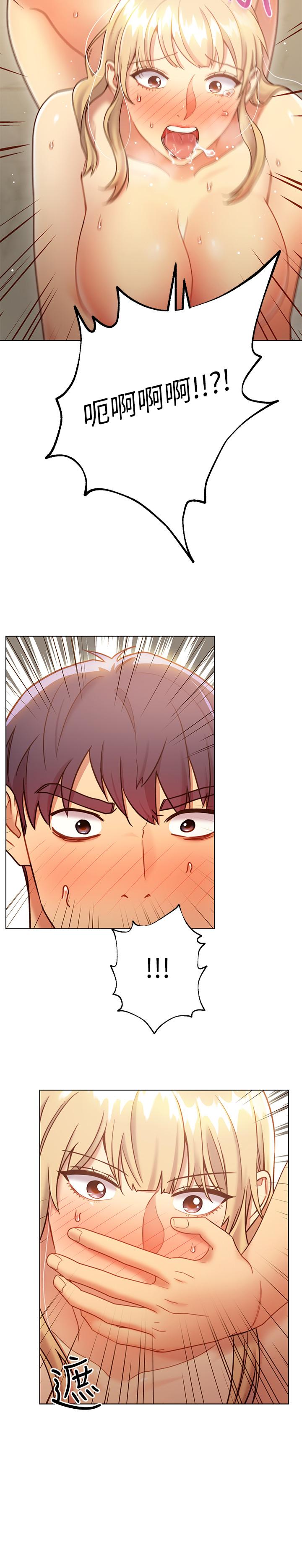 繼母的朋友們漫画 免费阅读 第25话-因为粗暴玩法变更紧 23.jpg