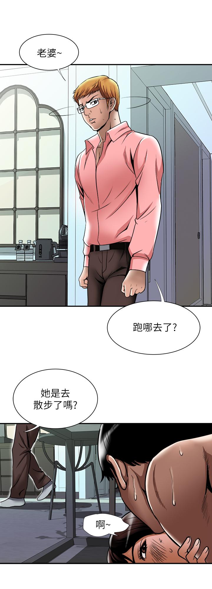 別人的老婆漫画 免费阅读 第61话(第2季)-越来越大胆的行为 2.jpg