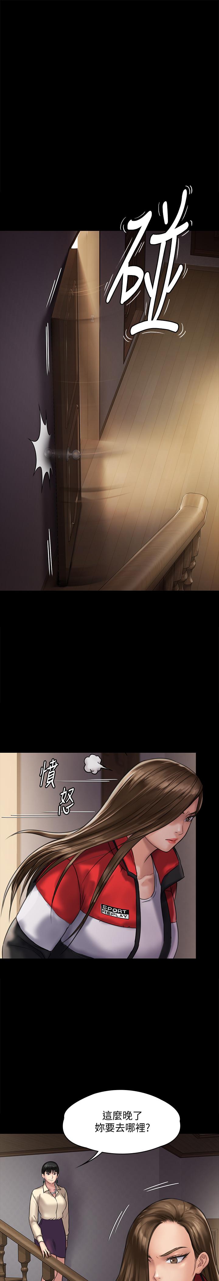 傀儡漫画 免费阅读 第128话-你有办法干掉牧师吗？ 19.jpg