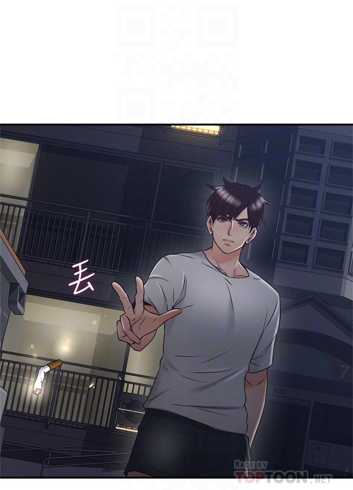 鄰居人妻漫画 免费阅读 第31话-终于承认自己是变态 10.jpg