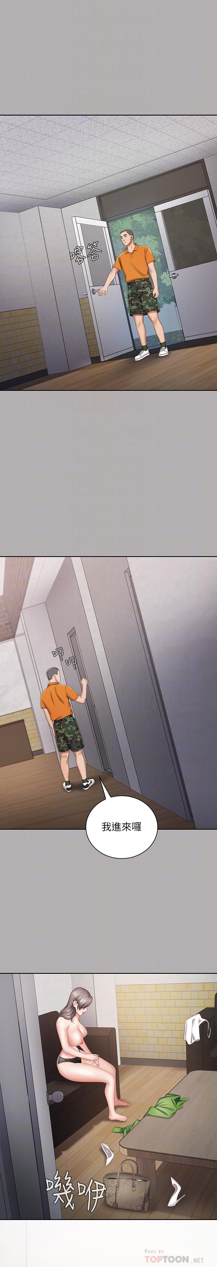 妹妹的義務漫画 免费阅读 第20话-让我想起了妍柔 12.jpg