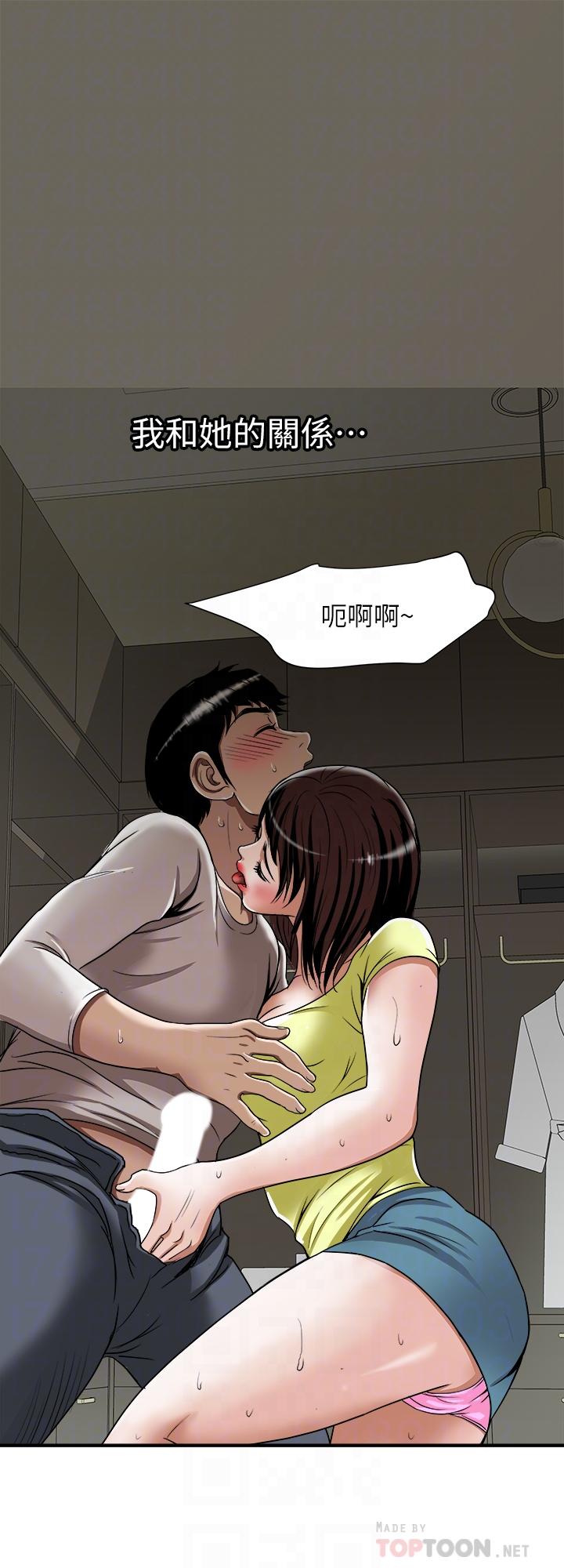 別人的老婆漫画 免费阅读 第62话(第2季)-难以忘记师母的滋味 6.jpg