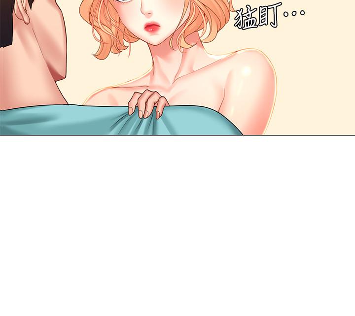 享樂補習街漫画 免费阅读 第20话-我感受到它在我的体内 9.jpg