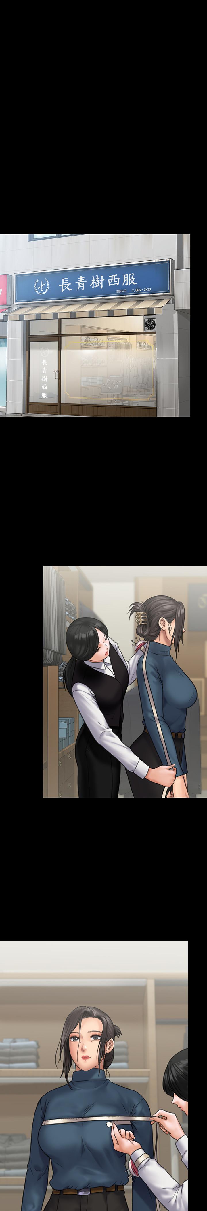 傀儡漫画 免费阅读 第129话- 蜕变的俊彪妈妈 24.jpg