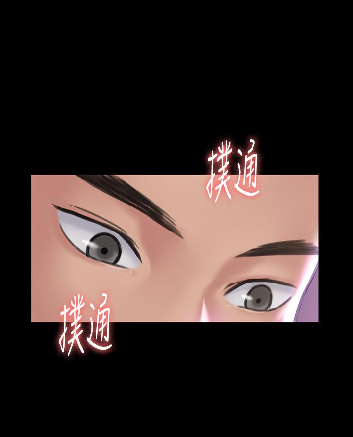 傀儡漫画 免费阅读 第129话- 蜕变的俊彪妈妈 37.jpg