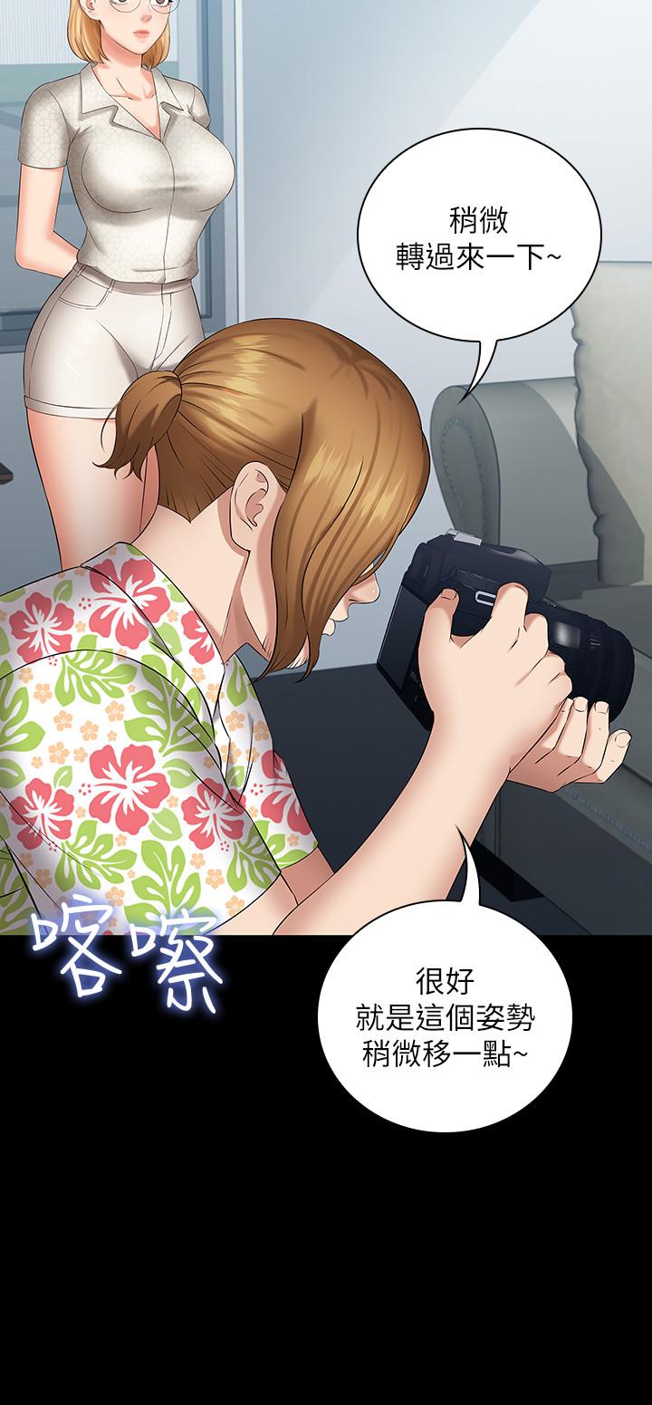 妹妹的義務漫画 免费阅读 第21话-妹妹手机里的不明简讯 31.jpg