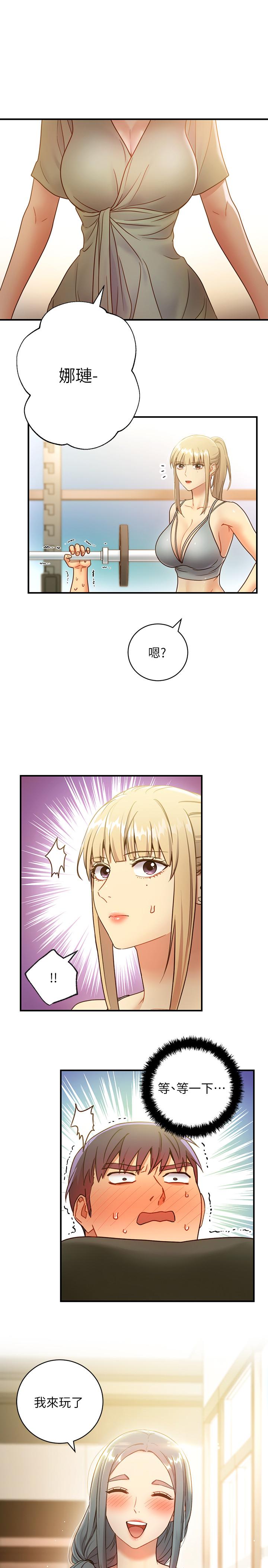 繼母的朋友們漫画 免费阅读 第27话-用嘴巴的极致呵护 1.jpg