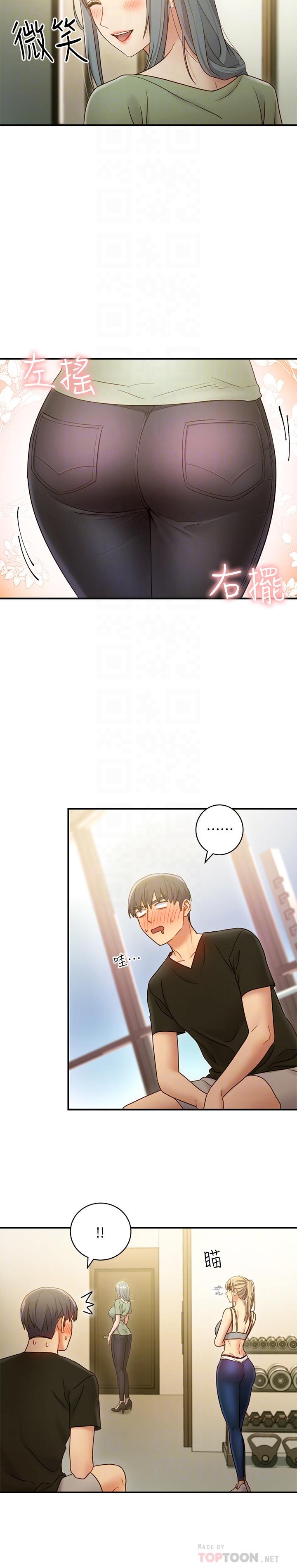 繼母的朋友們漫画 免费阅读 第27话-用嘴巴的极致呵护 6.jpg