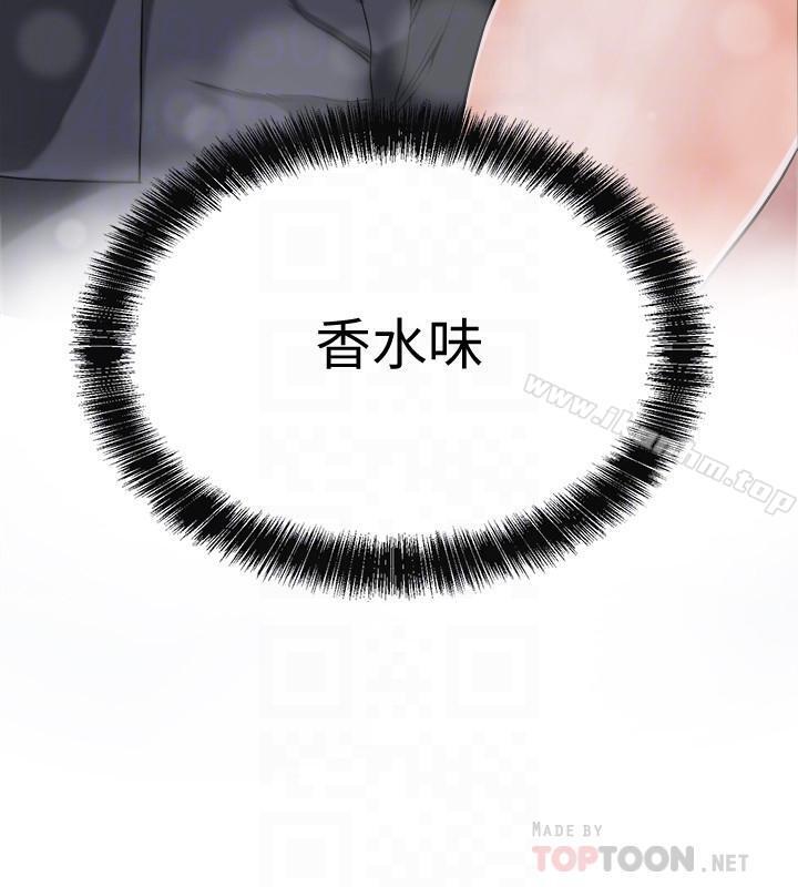 抑欲人妻漫画 免费阅读 第2话-老公睡着时发生的事 16.jpg