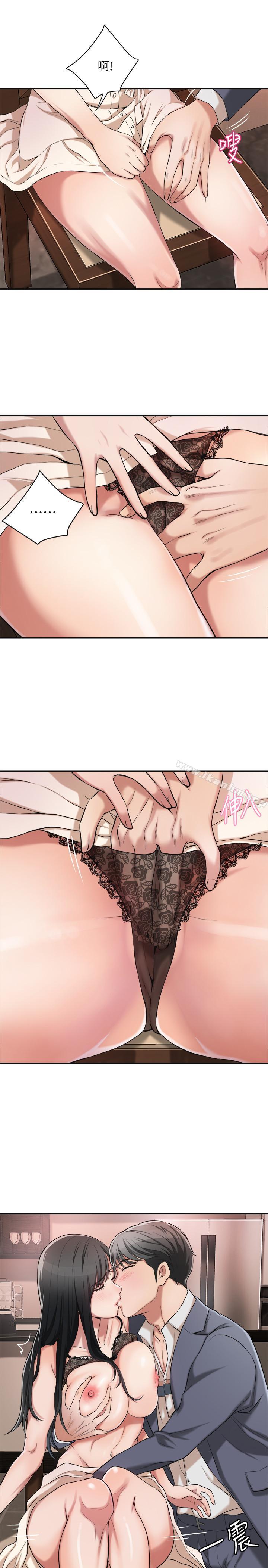 抑欲人妻漫画 免费阅读 第2话-老公睡着时发生的事 26.jpg