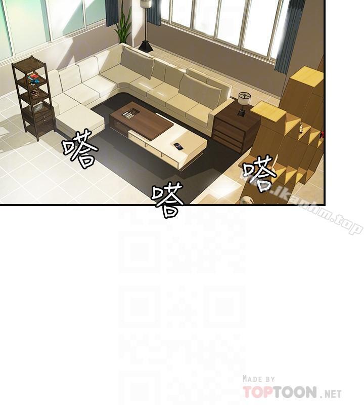 抑欲人妻漫画 免费阅读 第3话-挑起筱妍慾望的礼物 14.jpg