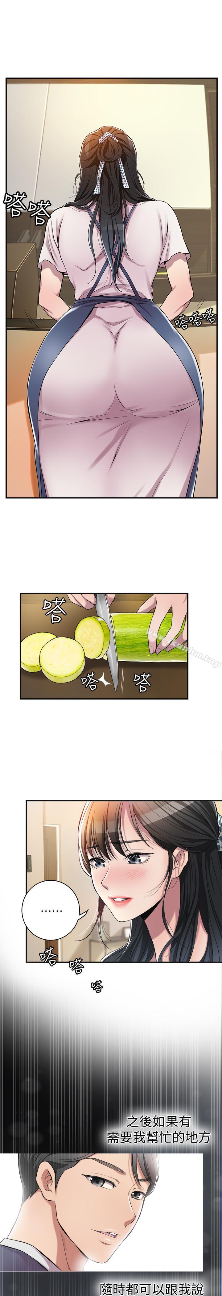 抑欲人妻漫画 免费阅读 第3话-挑起筱妍慾望的礼物 15.jpg