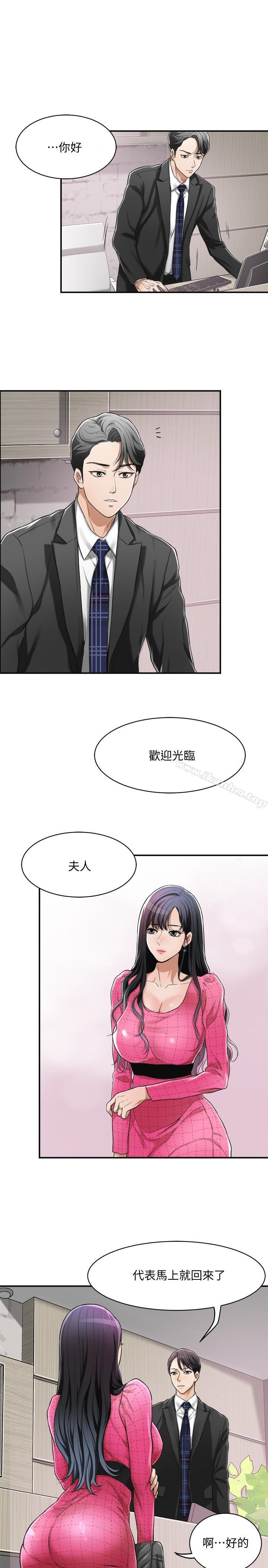 抑欲人妻漫画 免费阅读 第4话-表现出意图的泰胜 17.jpg