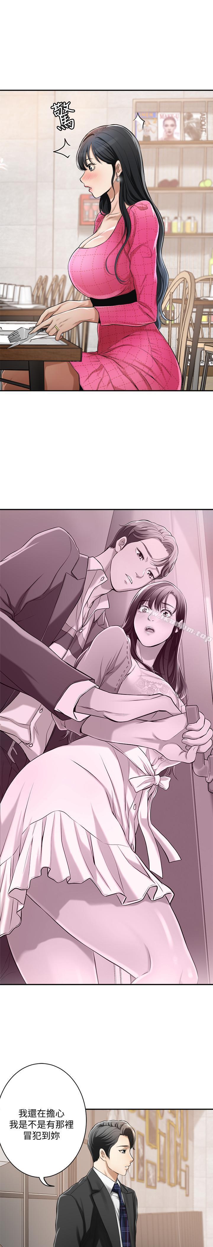 抑欲人妻漫画 免费阅读 第4话-表现出意图的泰胜 31.jpg