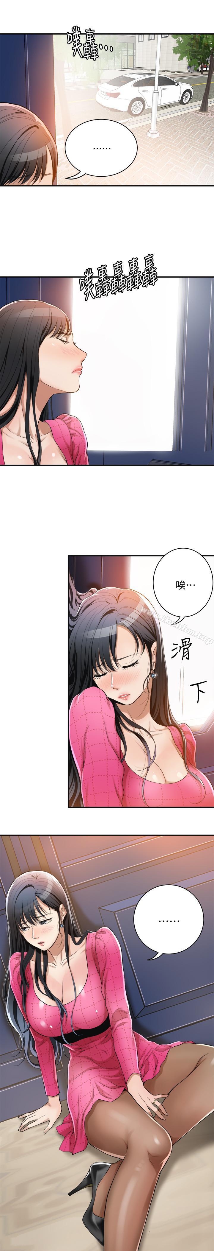 抑欲人妻漫画 免费阅读 第5话-看起来...很可口 26.jpg