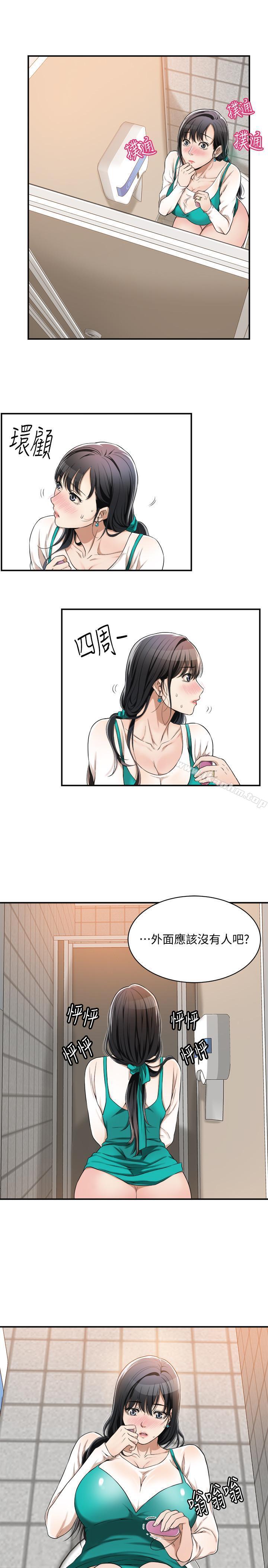 抑欲人妻漫画 免费阅读 第7话-突然闯进厕所的泰胜 31.jpg