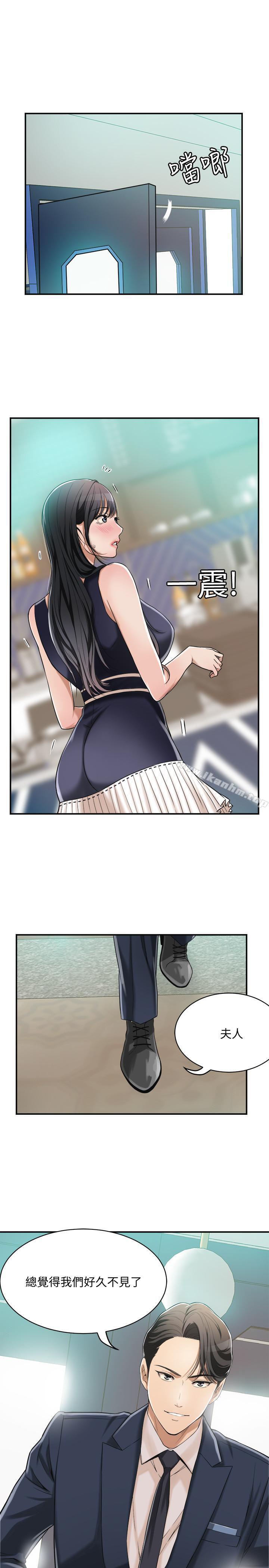 抑欲人妻漫画 免费阅读 第8话-趁老公出差时 36.jpg