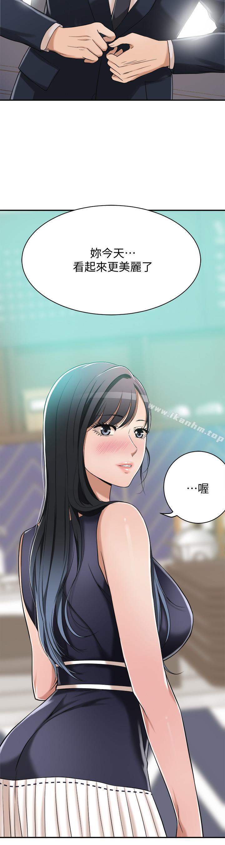 抑欲人妻漫画 免费阅读 第8话-趁老公出差时 37.jpg