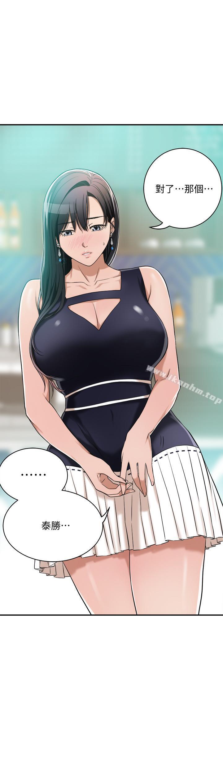 抑欲人妻漫画 免费阅读 第9话-露出真实意图 1.jpg