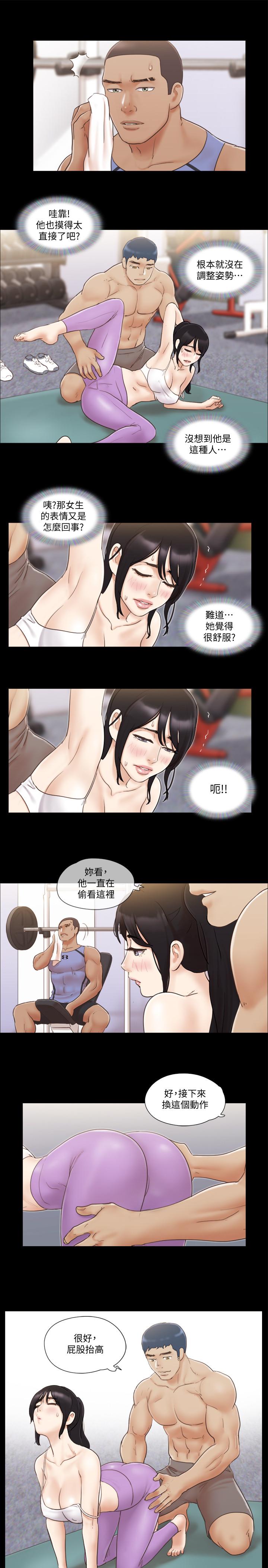 協議換愛漫画 免费阅读 第44话- 色迷迷健身房 9.jpg