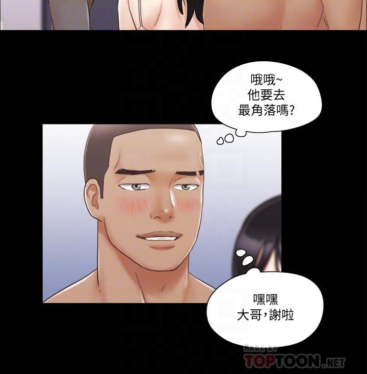 協議換愛漫画 免费阅读 第44话- 色迷迷健身房 16.jpg