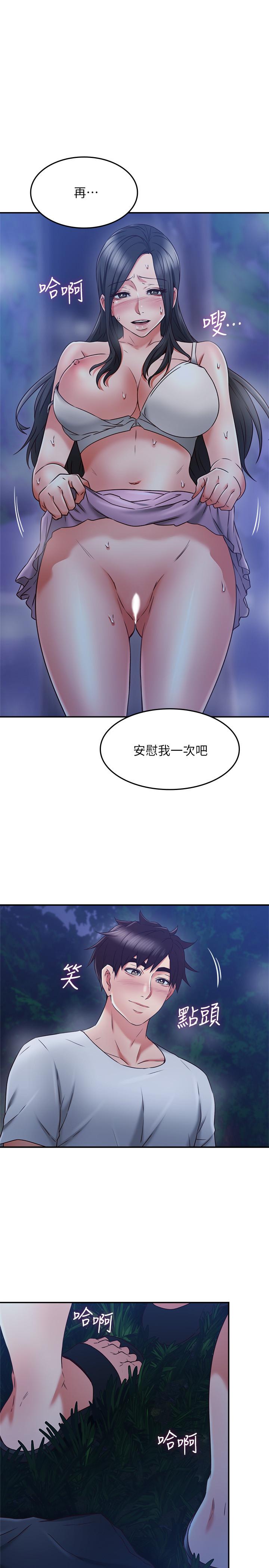 鄰居人妻漫画 免费阅读 第33话-慾望让人忘记罪恶感 27.jpg