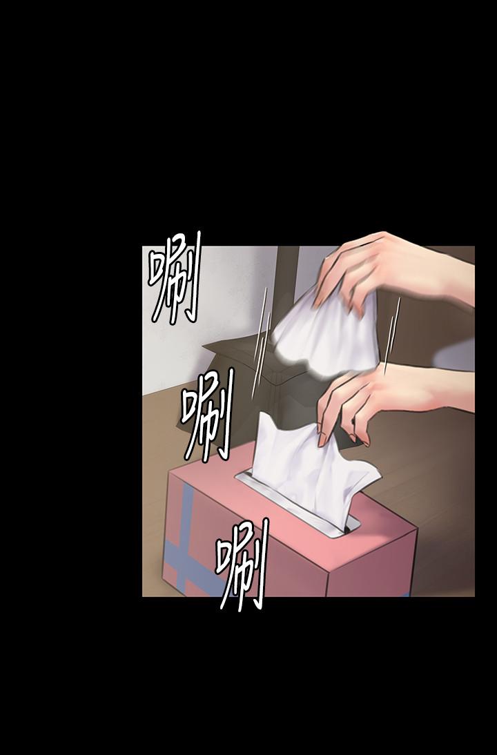 傀儡漫画 免费阅读 第130话-把俊彪当妓男的达莉 21.jpg