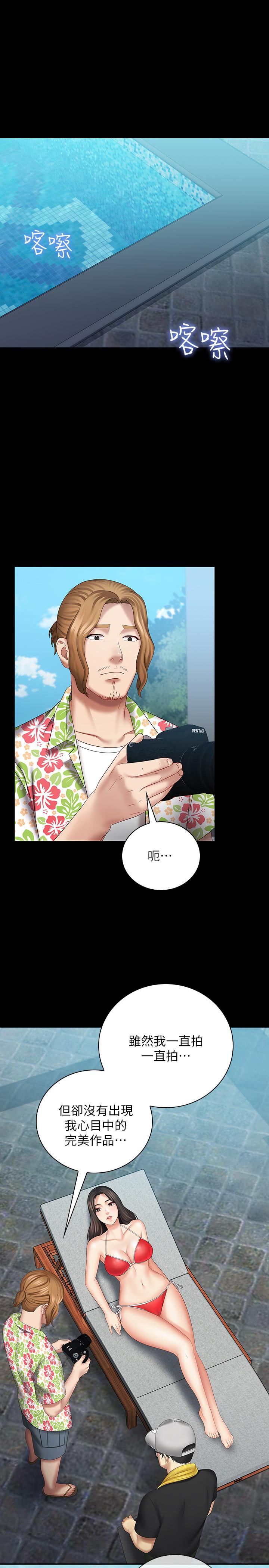 妹妹的義務漫画 免费阅读 第22话-摆出害羞姿势的妍柔 3.jpg