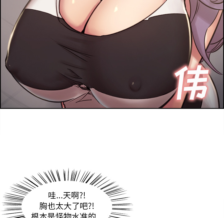 岳母家的刺激生活漫画 免费阅读 第1话 25.jpg