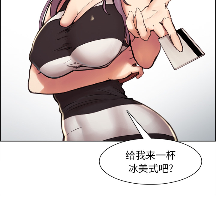 岳母家的刺激生活漫画 免费阅读 第1话 31.jpg